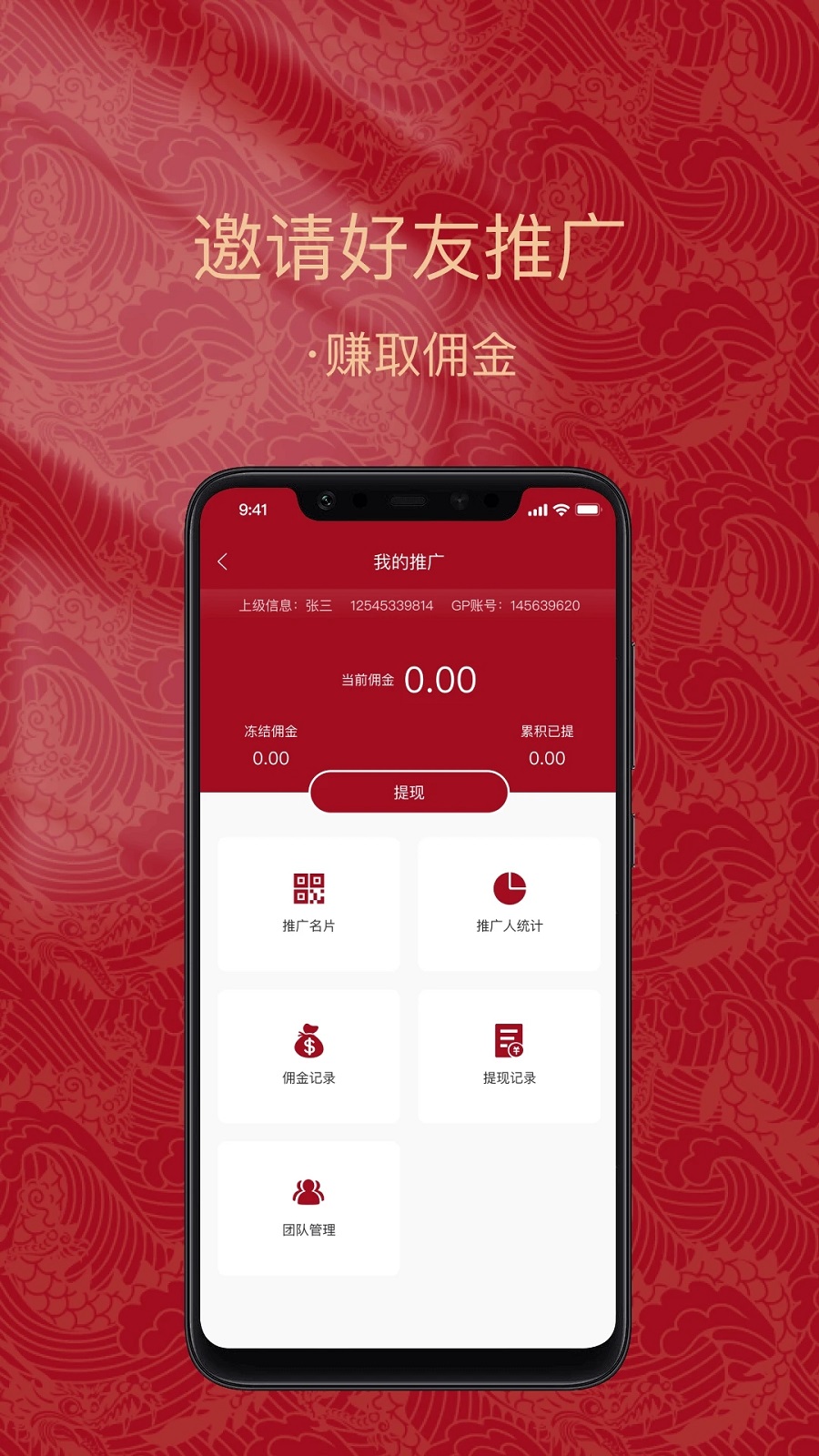 金付好在线实物黄金交易平台app最新版下载[图1]