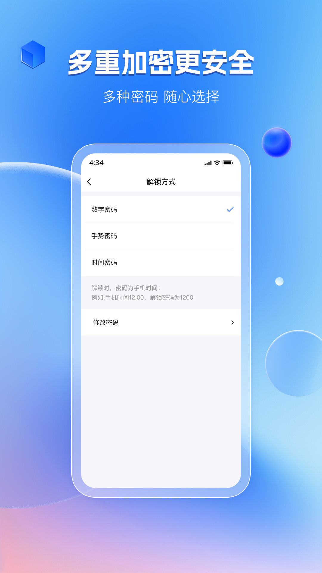 暗影相册私密相册app官方版[图2]