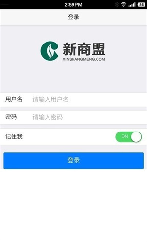 中国烟草网上超市app[图4]