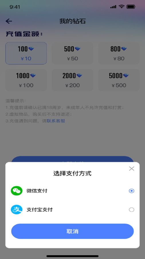 比玩社交app手机版[图1]