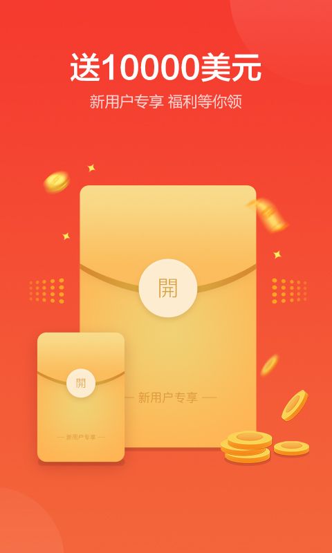 金盛贵金属app下载官方最新版[图1]