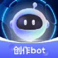 创作bot官方app最新版