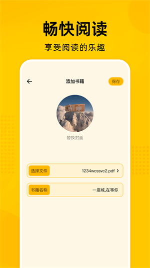 Zliabary图书馆app[图2]