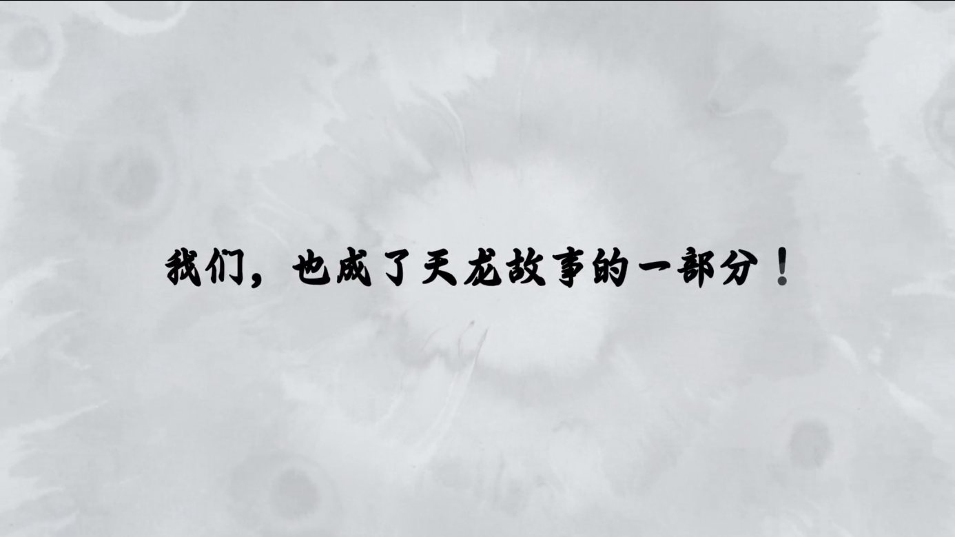 七年天龙玩家故事惹人笑又惹人哭网友:这氛围只此一家