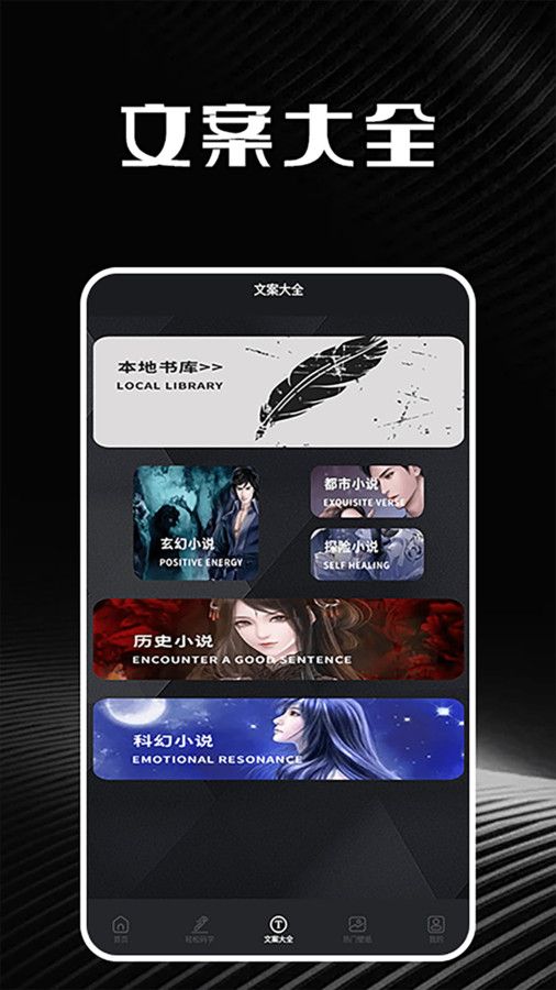 私家书藏盒子app最新版[图2]