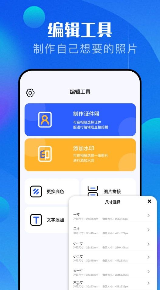 pro万能相机app官方版[图3]