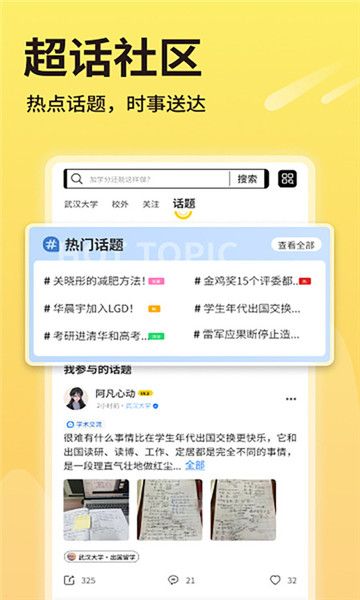 元领地app官方最新版[图1]