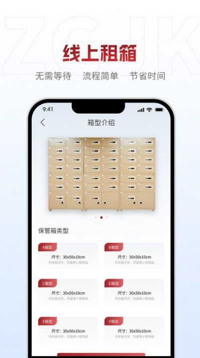 中贵金库app最新版[图1]