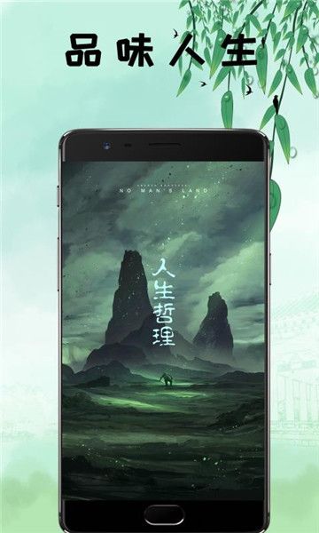 鸿文畅享小说阅读器app官方版[图2]