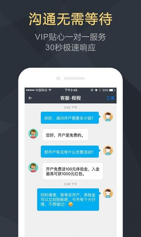 恒基贵金属最新版[图3]