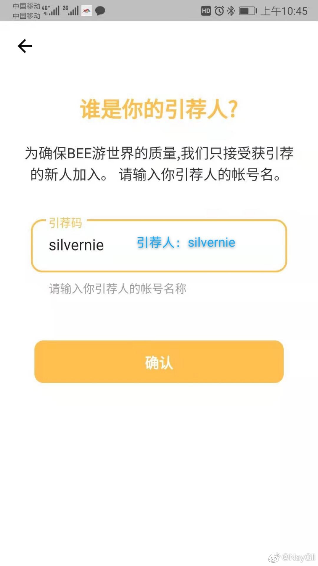 Bee network最新版本1.9.0[图4]