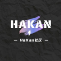 哈坎社区开源下载最新1.7版