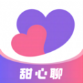 甜心聊交友app免费版