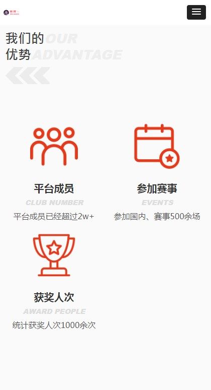 舞得优质舞蹈app官方版[图3]