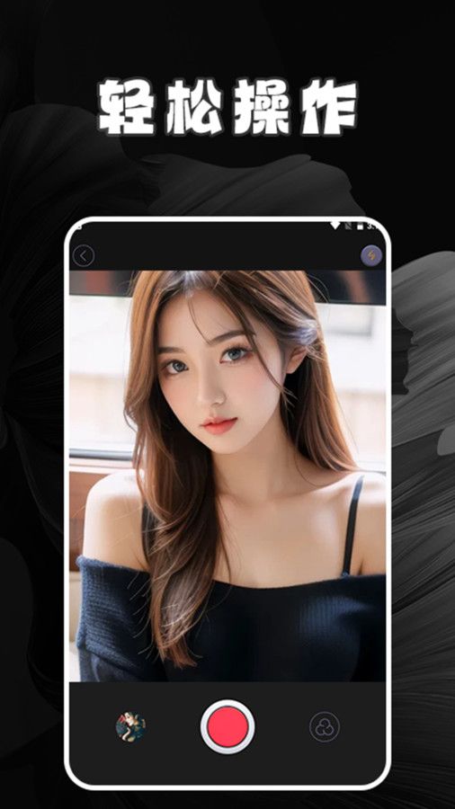 逗拍特效相机app官方版[图1]