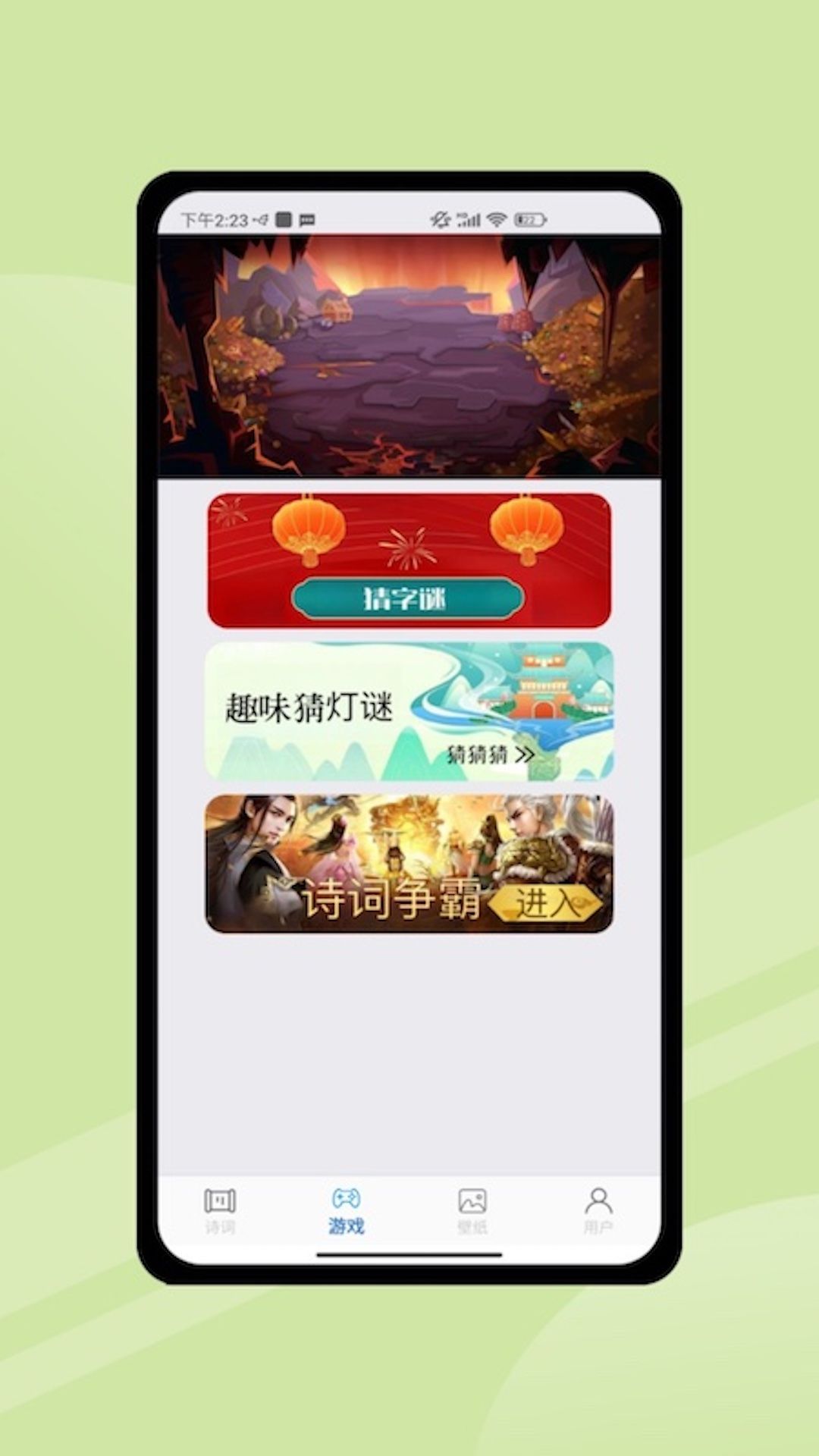 2349乐园app2024最新版[图2]