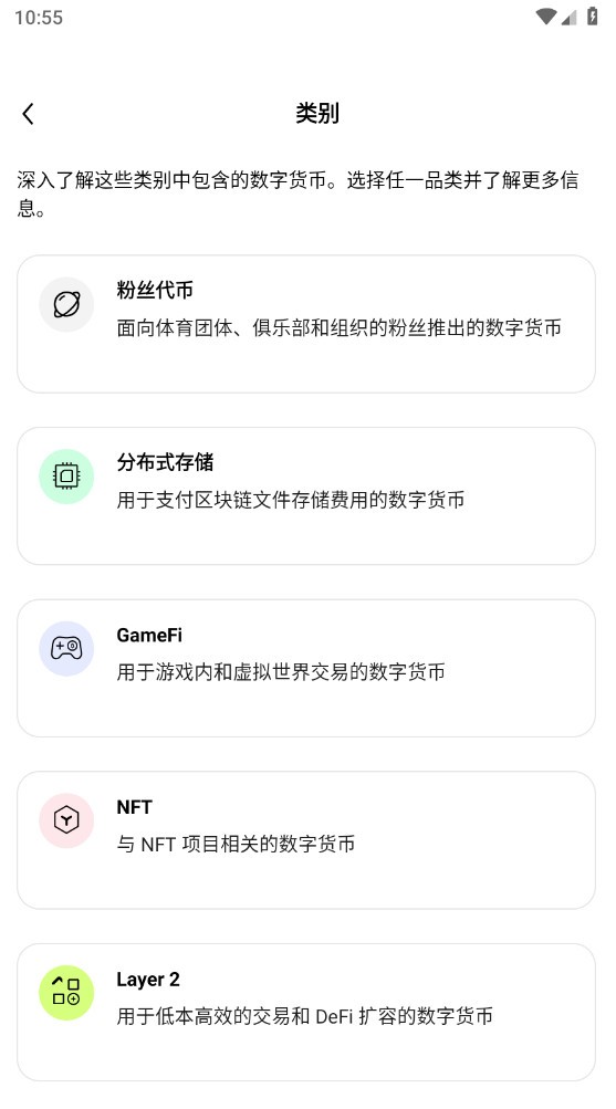 欧意官方app[图3]