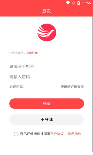 拼趸趸app官方最新[图3]