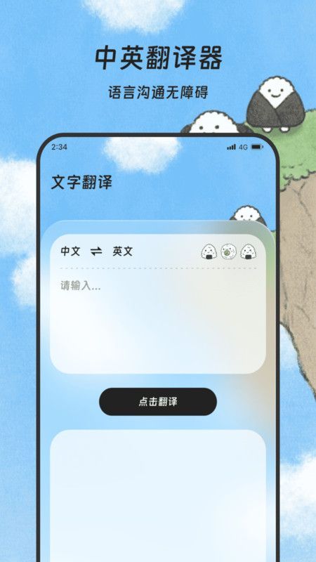 煜龙手机清理app官方最新版[图3]