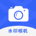 工时水印相机app官方版