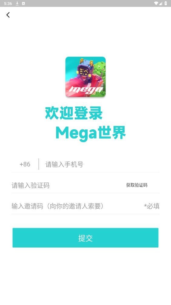 mega世界首码app官方版[图2]