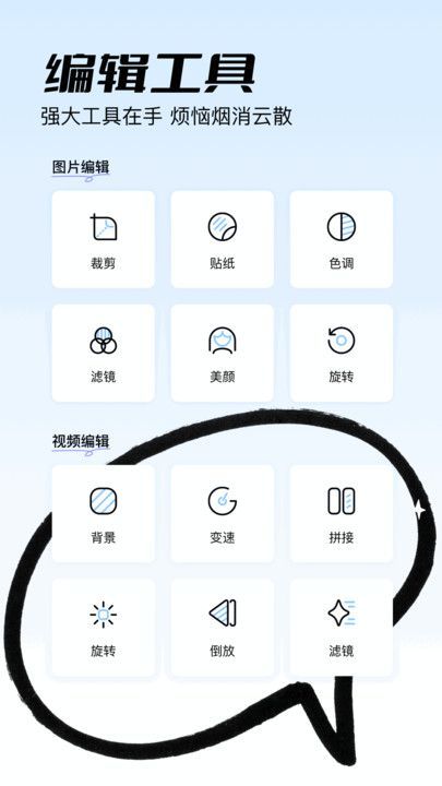 奇迹盒Pro app官方版[图2]