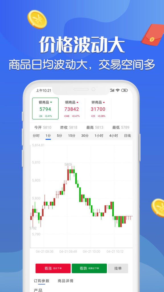 八戒淘金app官方版 [图1]