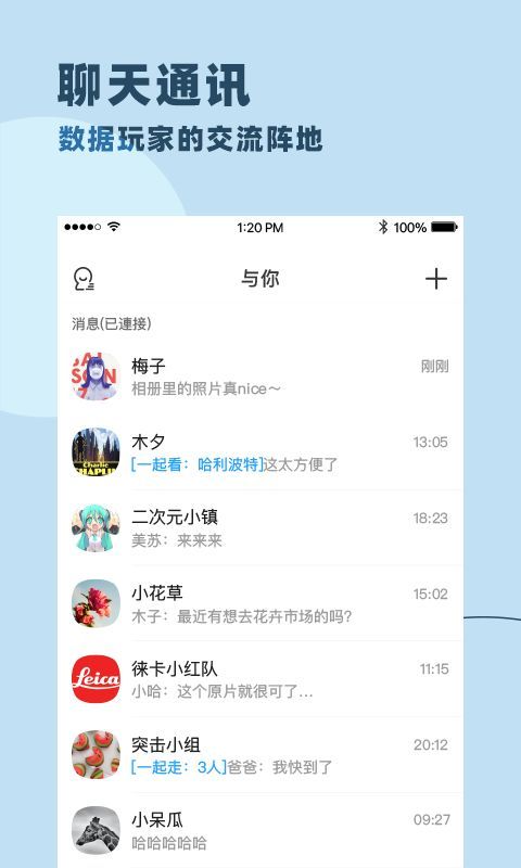 婉遇婚恋app官方版[图3]