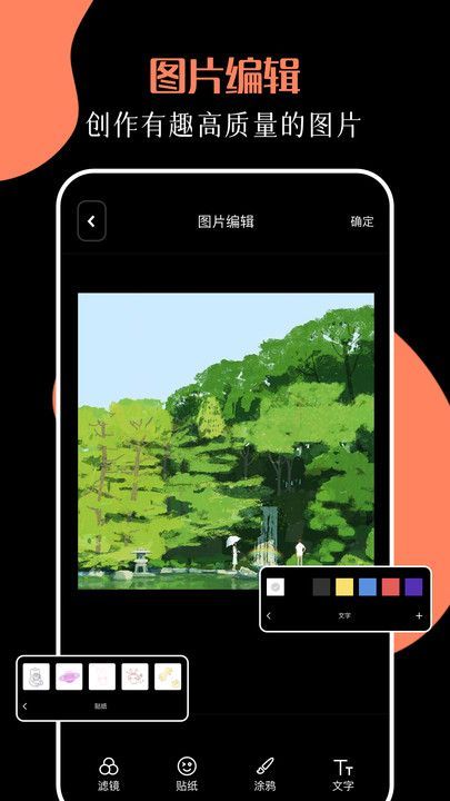 比特舟管理器app官方版[图2]