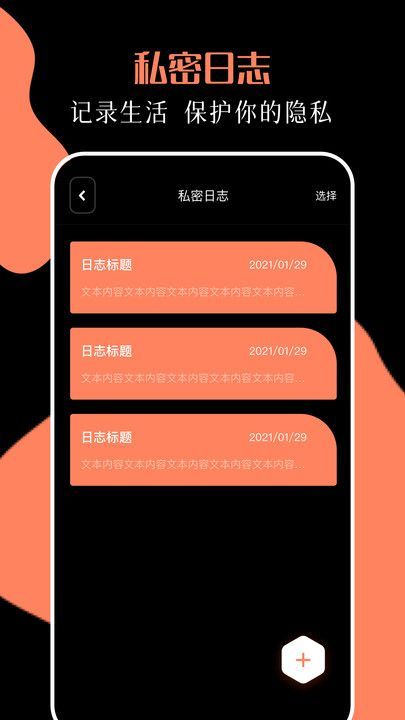 比特舟管理器app官方版[图3]