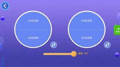 新东方积木app[图2]