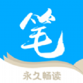 七番小说app下载最新版