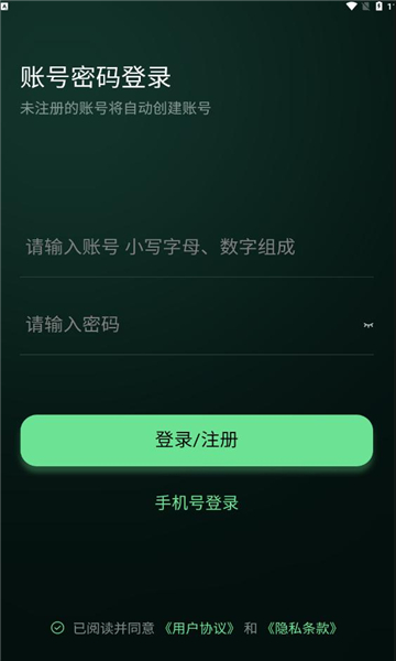 图了个图AI图片处理app官方版[图1]