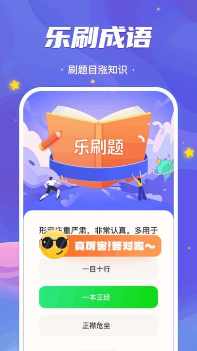 风雨乐看app官方最新版[图1]