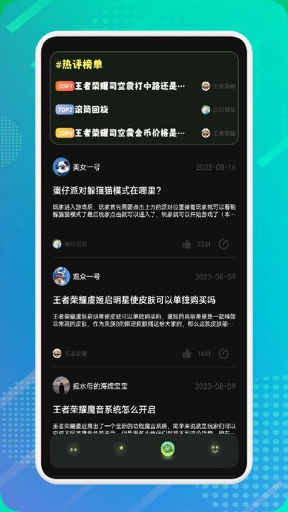 499游戏乐园app最新版[图1]