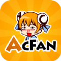 acfan app官方中文版下载2024