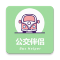 公交伴侣app官方最新版