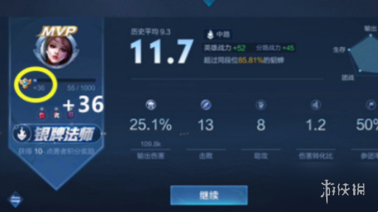 王者荣耀10v10熟练度结算机制介绍