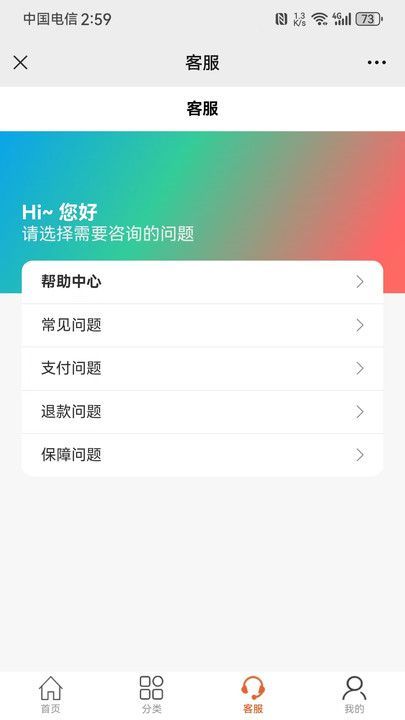 鲸奇优选app官方版[图1]