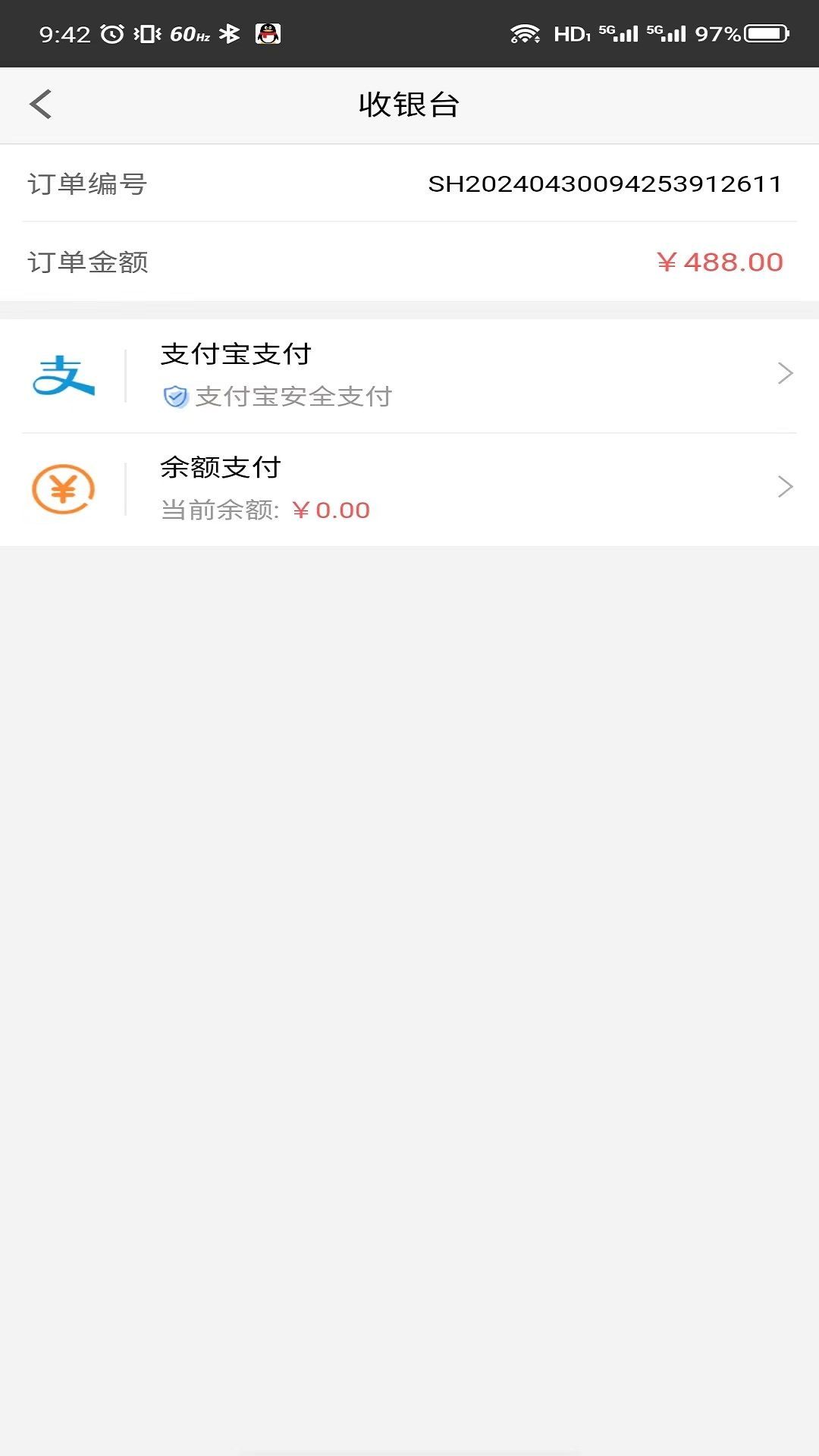 宝春亿购商城app官方版[图1]