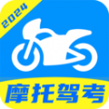 摩托车驾证宝典app安卓版