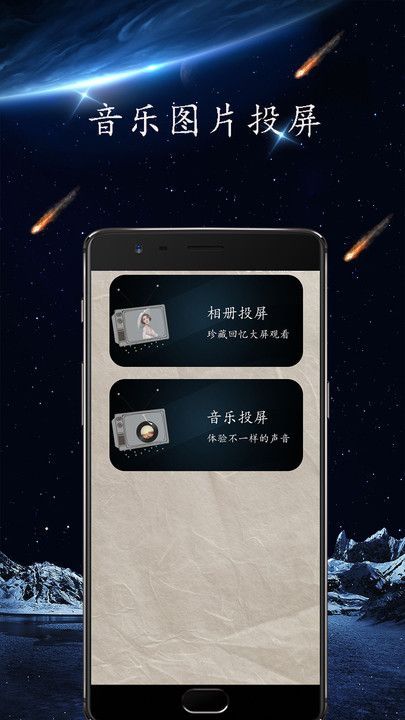 海角视频播放器下载免费版app[图1]