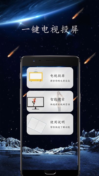 海角视频播放器下载免费版app[图2]