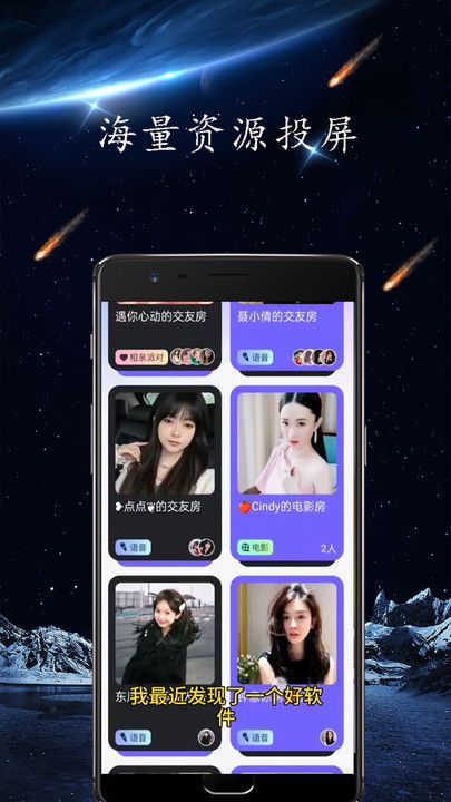 海角视频播放器下载免费版app[图3]