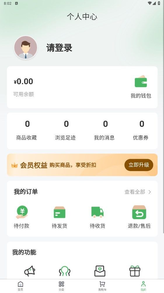 优购乐选app最新版[图1]