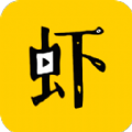 虾皮视频播放器app官方版