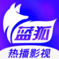 蓝狐视频播放器app官方手机版