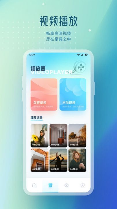 蓝狐视频播放器app官方手机版[图2]