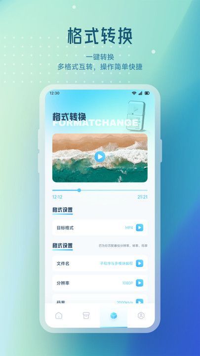 蓝狐视频播放器app官方手机版[图3]