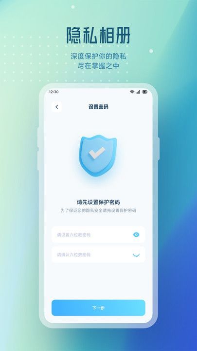 蓝狐视频播放器app官方手机版[图1]